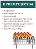 Декоративное ограждение Кованый цветок 15 секций, 9 м зелёный