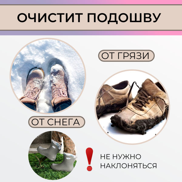 Декроттуар для очистки обуви 32х15 Цвет Бронза