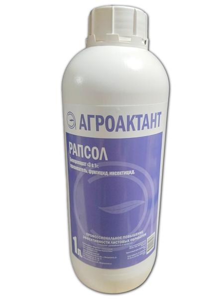 Рапсол Экстра 1 л