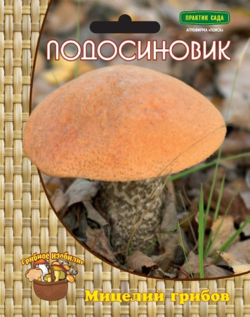 Мицелий грибов Подосиновик на компосте 60 мл