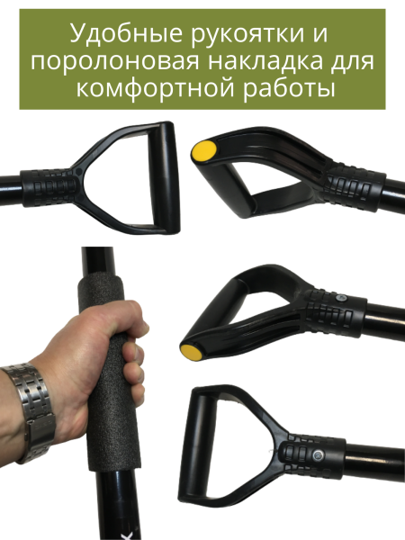 Лопата штыковая садовая Дамская с черенком длинной 122 см и весом 1 кг, рельсовая сталь