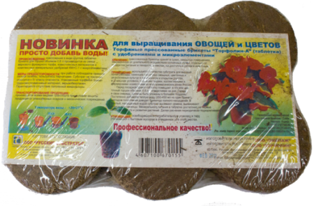 Торфяные таблетки 6 шт Торфолин-А 0,8 л