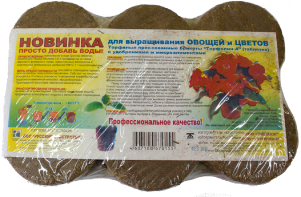 Торфяные таблетки 6 шт Торфолин-А 0,8 л Торфяные таблетки 6 шт Торфолин-А 0,8 л