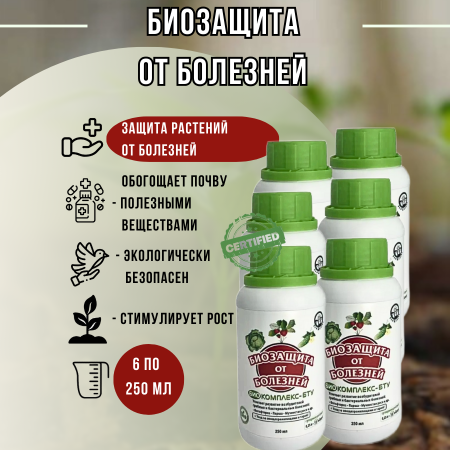Биопрепарат Биокомплекс-БТУ защита от болезней и питание ЭкоДачник 0,25 л, 6 шт