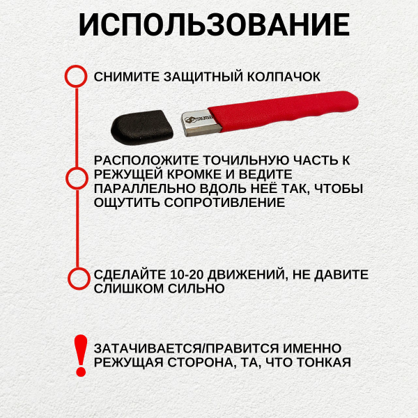 Универсальное точило