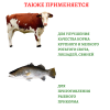 Питательная среда для почвенных микроорганизмов Патока 500 г Благодатное земледелие