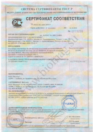 Шейный аппликатор игольчатый Кузнецова BIOMAG Магнитотерапия