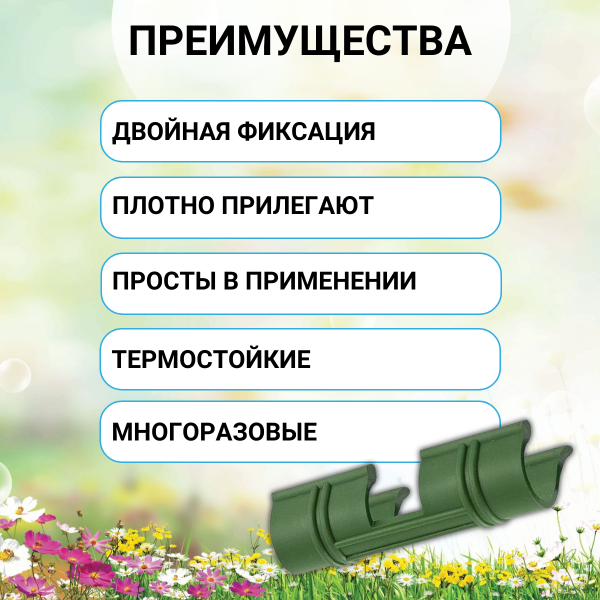 Зажим для крепления плёнки 12 мм 20шт Зажим для крепления плёнки 12 мм 20шт