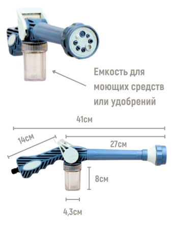 Насадка-распылитель воды EZ JET WATER CANNON