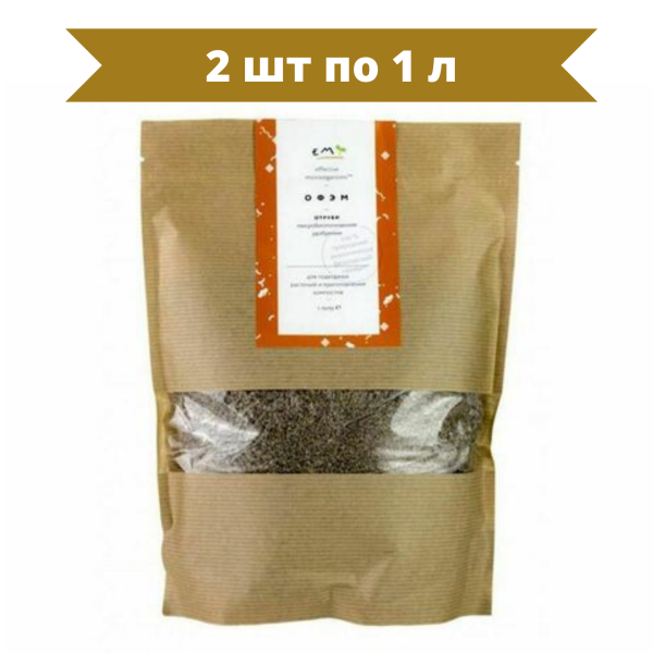 ОФЭМ ЭМ-Бокаши, 2 шт по 1 л