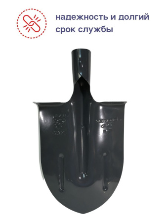 Лопата штыковая с рёбрами жесткости ЛКО 19596-87 сталь 65 г графит