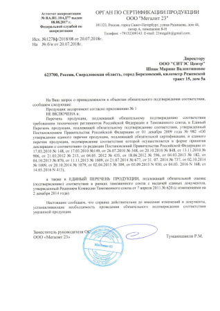 Перчатки хоз LISTOK ПРОФИ нитриловые М 12