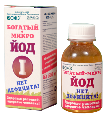 Удобрение Богатый-Микро Йод для профилактики и лечения хлороза 100 мл