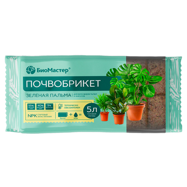 Почвобрикет Зеленая Пальма 5 л БиоМастер