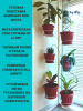 Угловая подставка для кашпо, цветов и растений Акация на 7 горшков h 125 см
