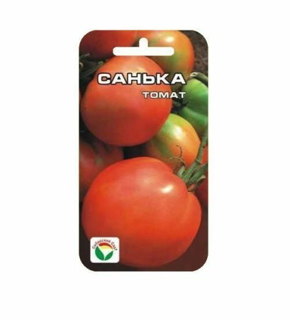 Семена Томат Санька 20 шт Сибирский сад, набор 2 шт