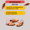 GEKTOR гель против тараканов 30 мл