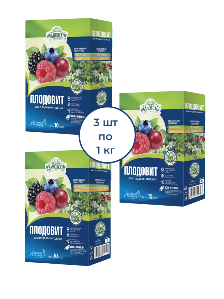 Удобрение Плодовит для плодово-ягодных культур с комплексом ИСПК Рубин-8 весна лето осень 1 кг, 3 шт
