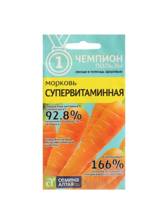 Семена Морковь Супервитаминная 2 гр Семена Алтая
