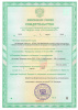 Здоровая земля 50 мл
