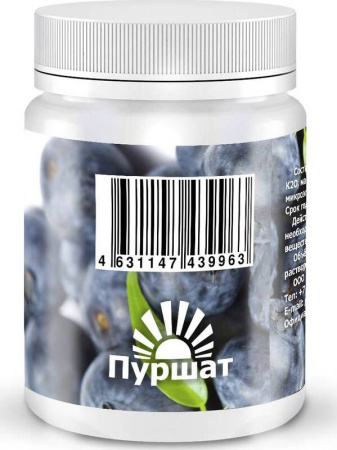 Удобрение Пуршат-М для голубики 50 мл