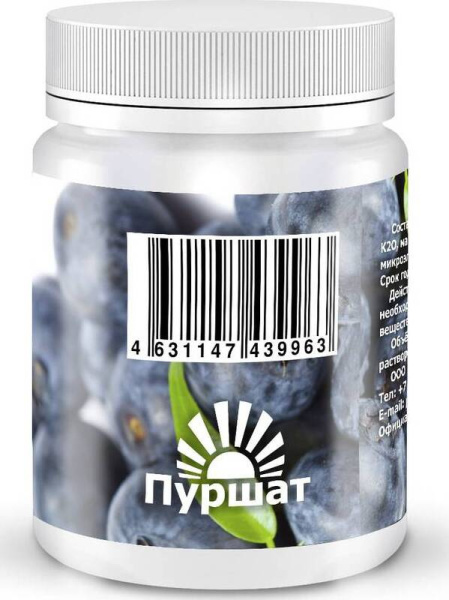 Удобрение Пуршат-М для голубики 50 мл
