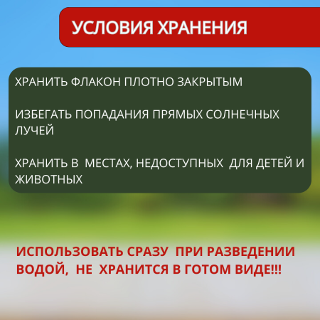 Калийвит, 20 шт по 220 мл