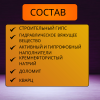 Сухая смесь для пломбирования дупел деревьев 1 кг