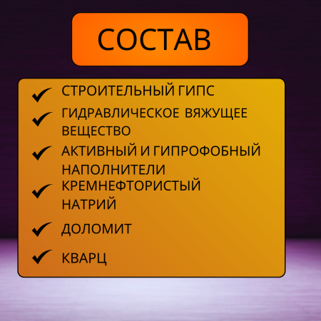 Сухая смесь для пломбирования дупел деревьев 1 кг