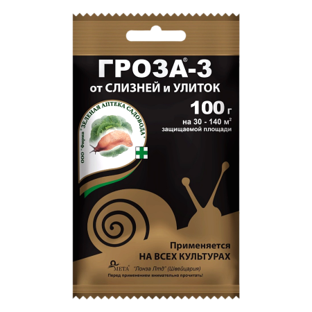 Средство для защиты от слизней и улиток Гроза-3 100 г