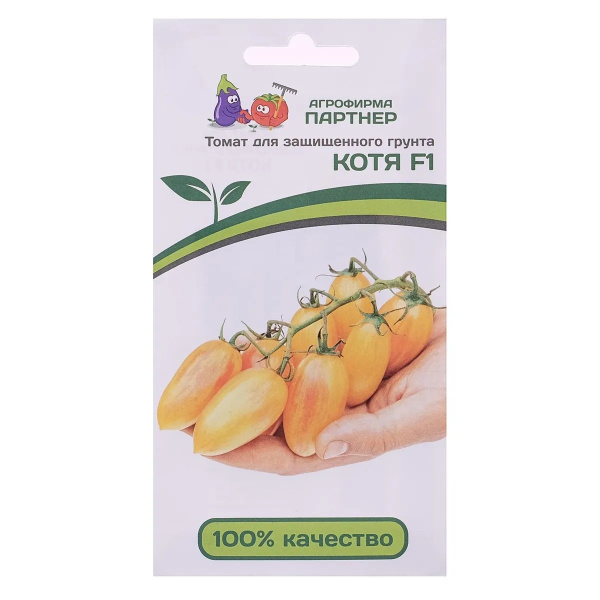 Семена Томат Котя F1 10 шт Партнер