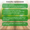 Микробиологическое удобрение Байкал Биотехсоюз 1 л, 3 шт Микробиологическое удобрение Байкал Биотехсоюз 1 л, 3 шт