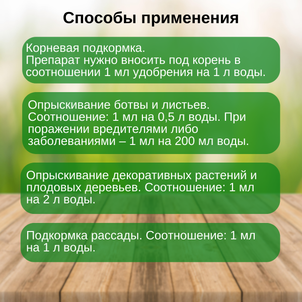 Микробиологическое удобрение Байкал Биотехсоюз 1 л, 3 шт Микробиологическое удобрение Байкал Биотехсоюз 1 л, 3 шт