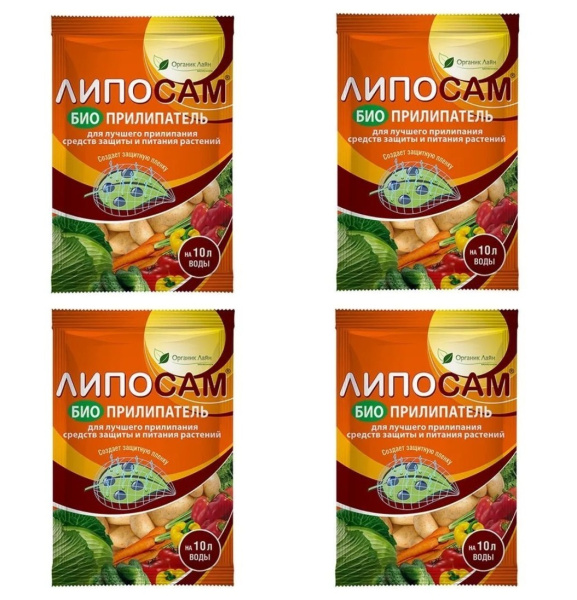 Прилипатель Липосам, 4 шт по 8 мл