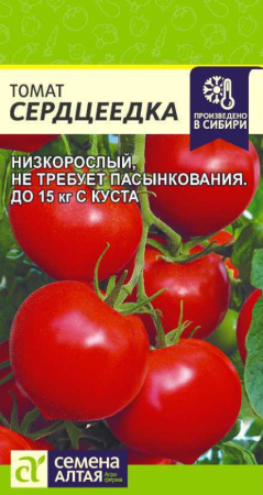 Семена Томат Сердцеедка Семена Алтая  5 шт
