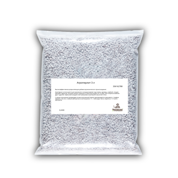 Агроперлит садовый для рассады и растений 3 л Благодатное земледелие