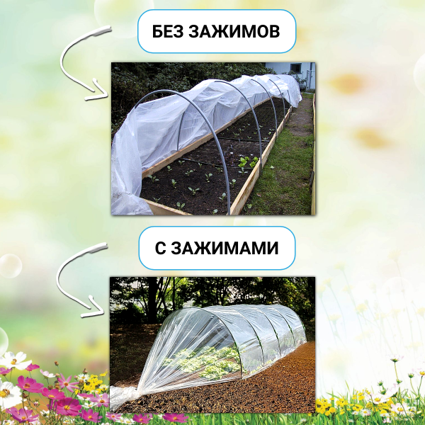 Зажим для крепления плёнки 12 мм 20шт Зажим для крепления плёнки 12 мм 20шт