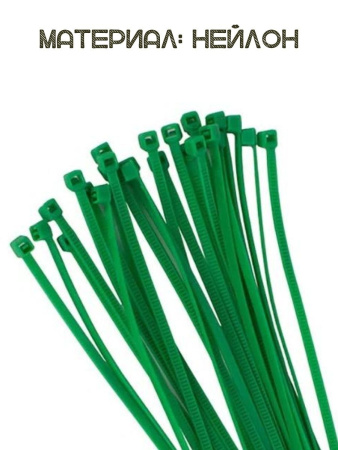 Крепеж хомут для подвязки растений 25 см 25 шт