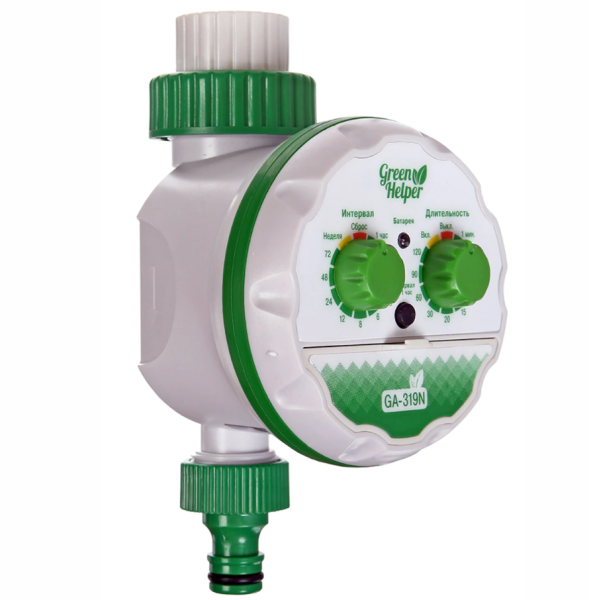 Таймер полива воды шаровый электронный Green Helper GA-319N