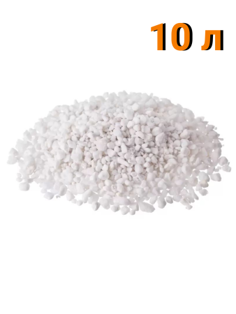 Агроперлит садовый для рассады и растений 10 л Благодатное земледелие