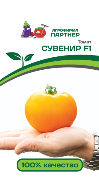 Семена Томат Сувенир F1 10 шт Партнер Семена Томат Сувенир F1 10 шт Партнер