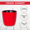 Горшок с автополивом Комфорт 3,5 л ПИ-25-7ТХ d-16,5 h-17 см Красный