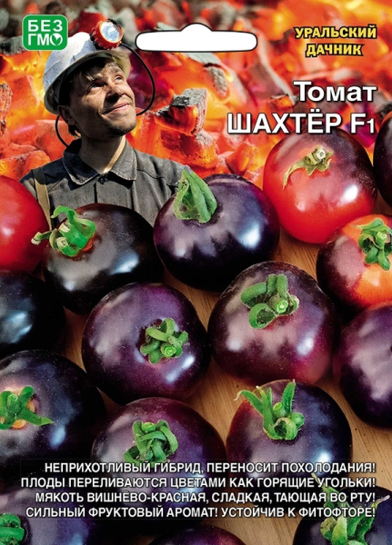 Семена Томат Шахтер F1 Уральский Дачник