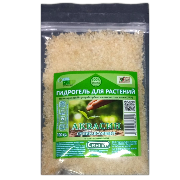 Гидрогель Аквасин 100 г