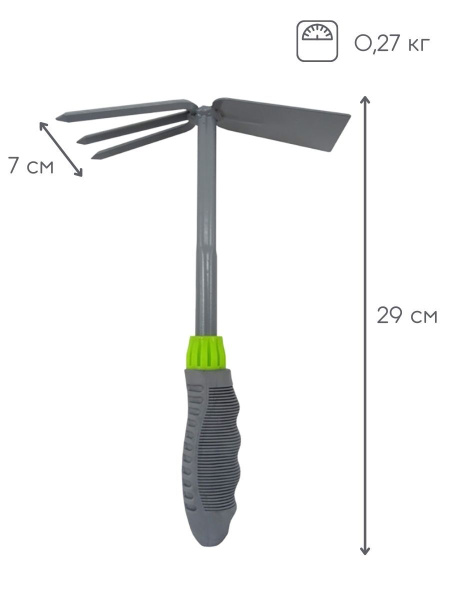 Мотыжка садовая комбинированная тяпка для рыхления мотыга Листок