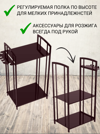 Дровница металлическая Голландка с каминным набором Бронза МС-Про