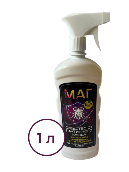 МАГ Средство от паутинного клеща, аэрозоль 1 л БИО-комплекс