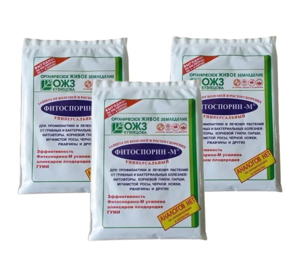 Фитоспорин-М универсальный паста, 3 шт по 200 г Фитоспорин-М универсальный паста, 3 шт по 200 г