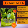 Сухая смесь для пломбирования дупел деревьев 1 кг