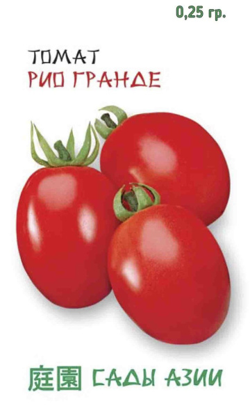 Семена Томат Рио Гранде 0,25 гр Сады Азии